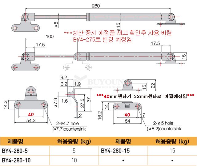 BY4-280(DO).jpg