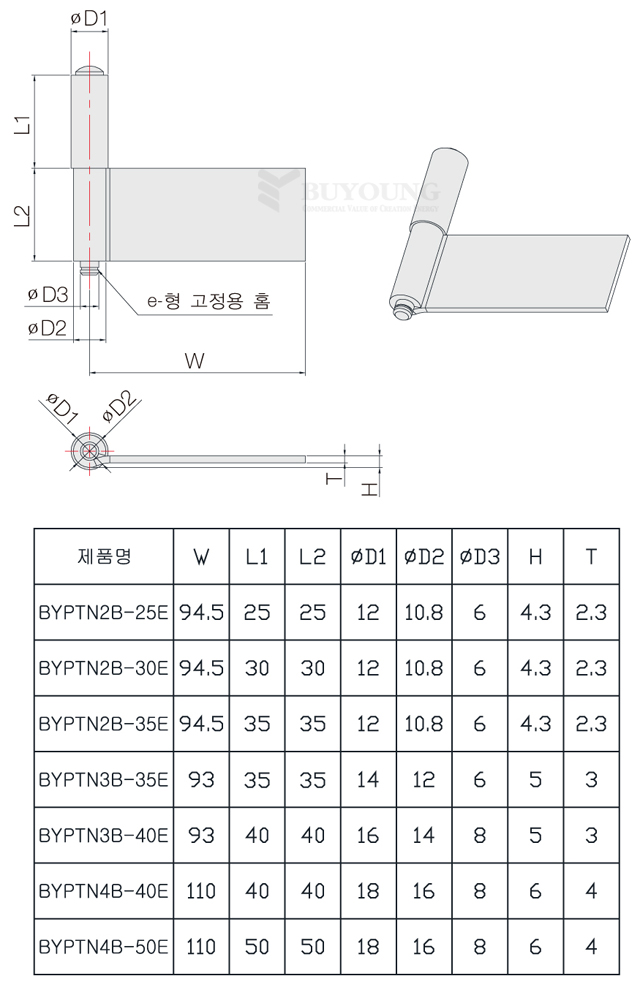 BYPTN2B-25E,2B-30E,2B-35E,3B-35E,3B-40E,4B-40E,4B-50E(DO).jpg