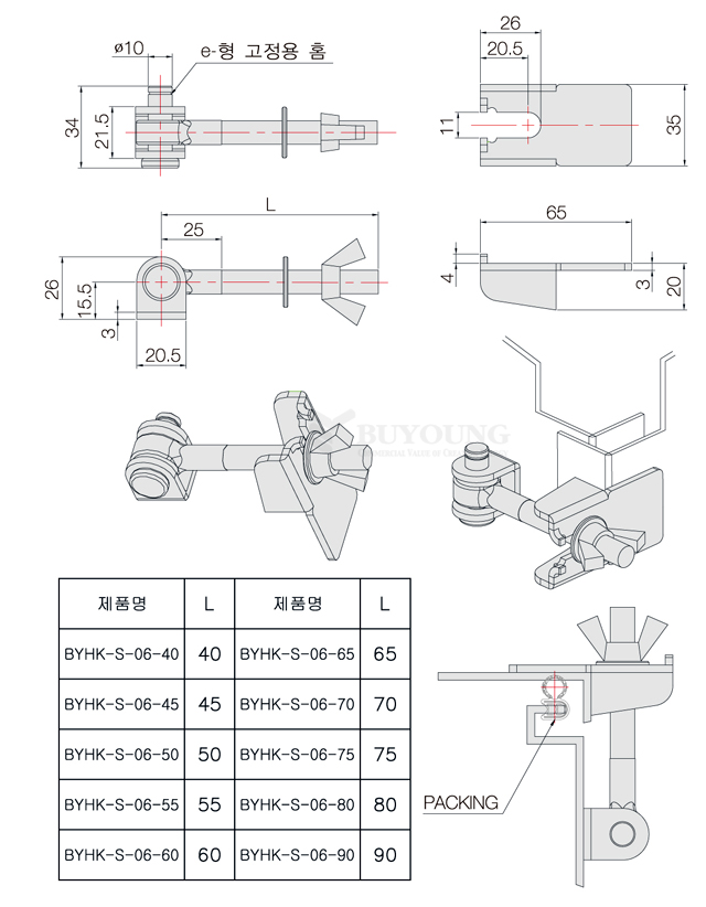 BYHK-S-06_Series(DO).jpg