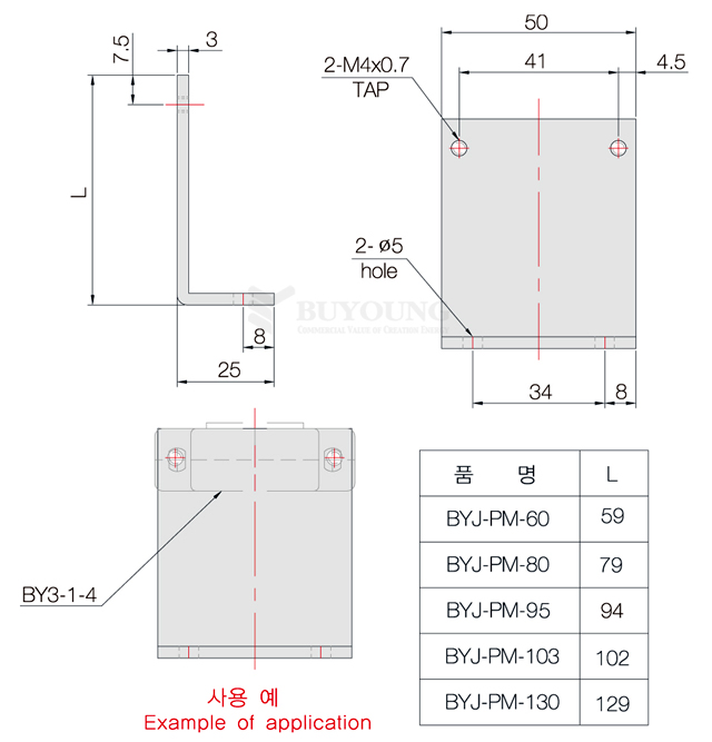 BYJ-PM-SERIES(DO).jpg