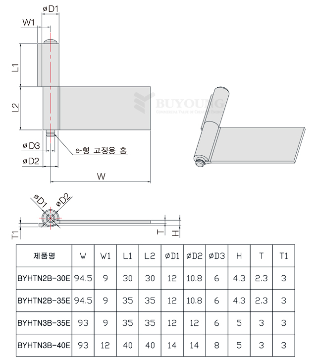 BYHTN2B-30E,2B-35E,3B-35E,3B-40E(DO).jpg