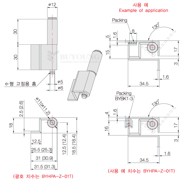 BYHPA-Z-01S,BYHPA-Z-01T(DO).jpg