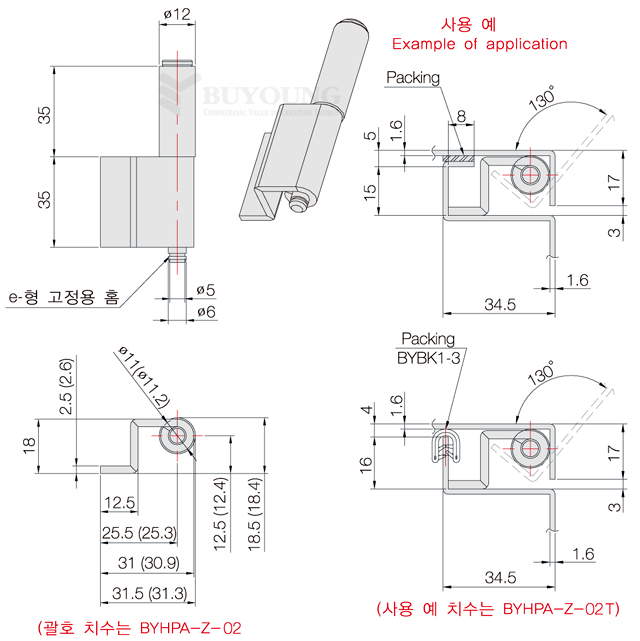 BYHPA-Z-02S,BYHPA-Z-02T(DO).jpg