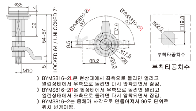 BYMS816-2(DO).jpg