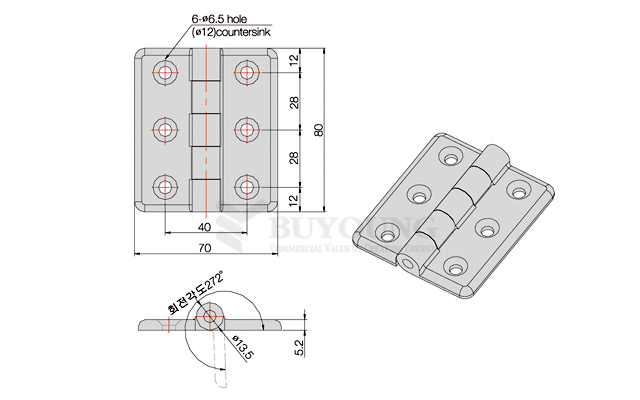 BYHS8070-40(DO).jpg