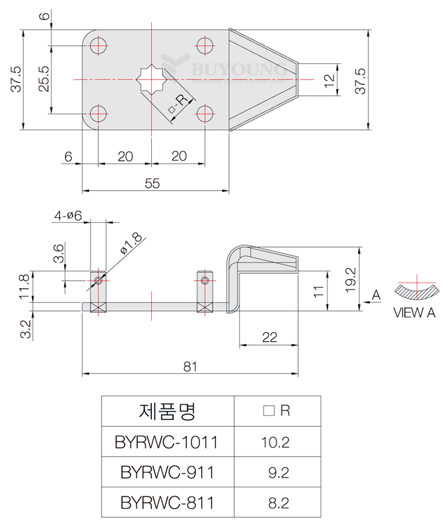 BYRWC-1011,911,811(DO).jpg