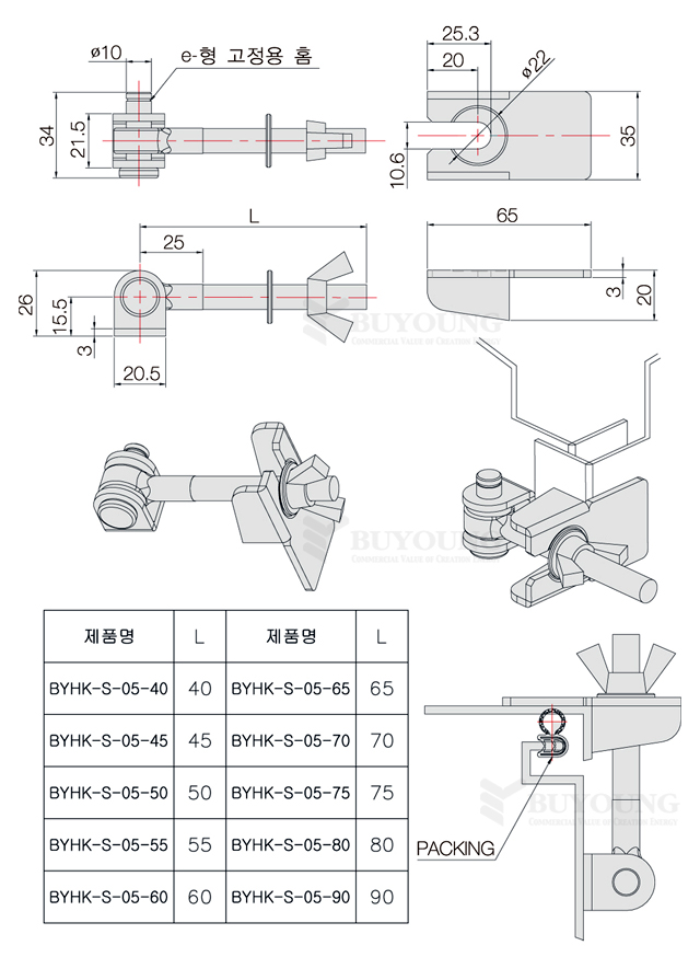 BYHK-S-05_Series(DO).jpg