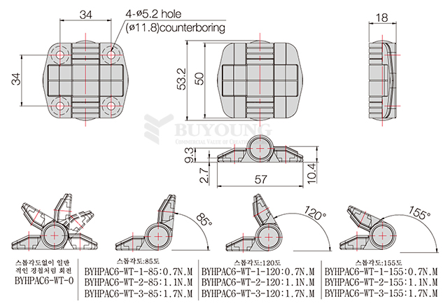 BYHPAC6-WT(DO).jpg