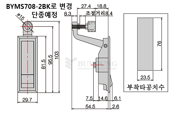 BYMS708-2BBK(DO).jpg