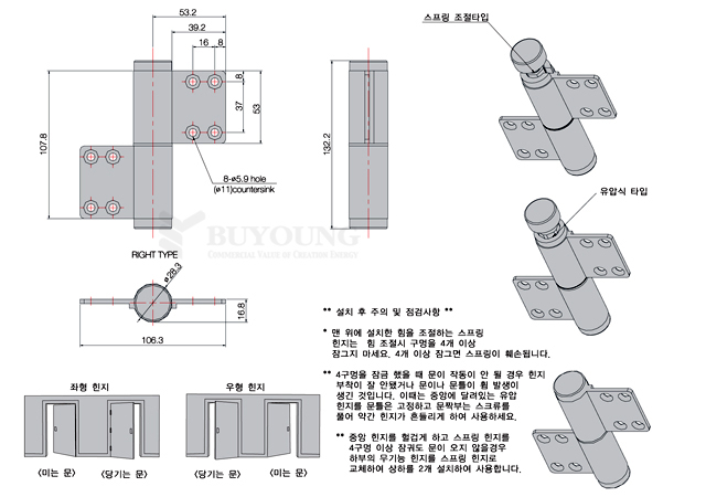 BYTR2000-R(do1).jpg