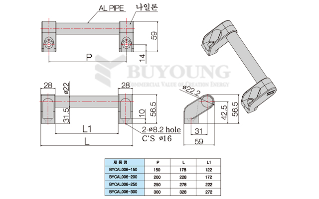 BYCAL006-Series(DO).jpg