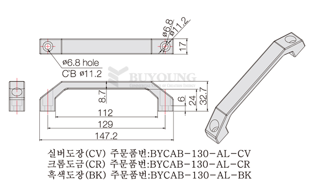 BYCAB-130-AL(DO).jpg