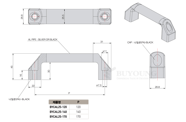 BYCAL25-120,140,170(DO).jpg