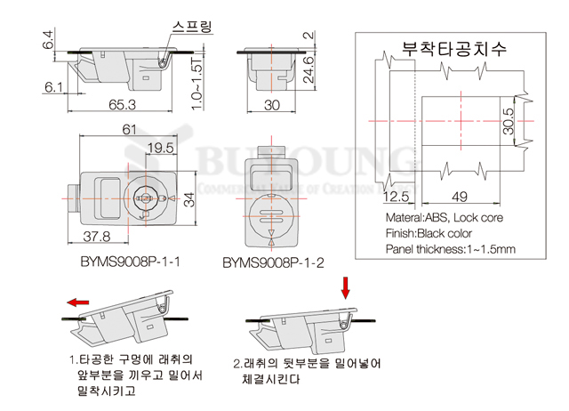 BYMS9008P-1-2(DO).jpg