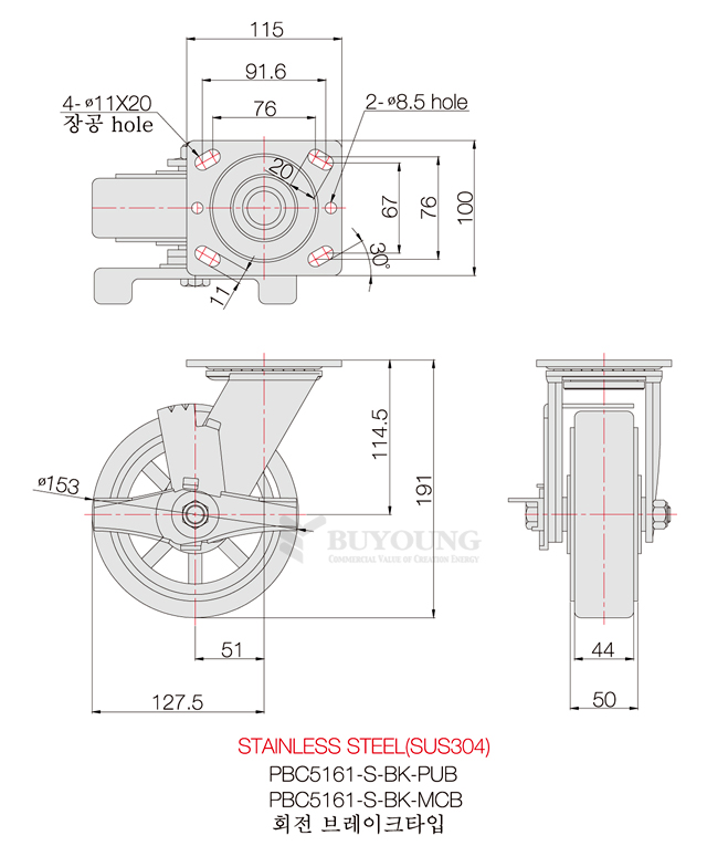 PBC5161-SERIES2(DO).jpg