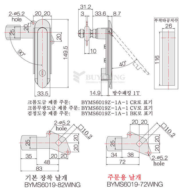 BYMS6019-1A-1(DO).jpg