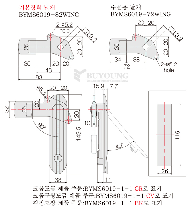 BYMS6019Z-1-1(DO).jpg