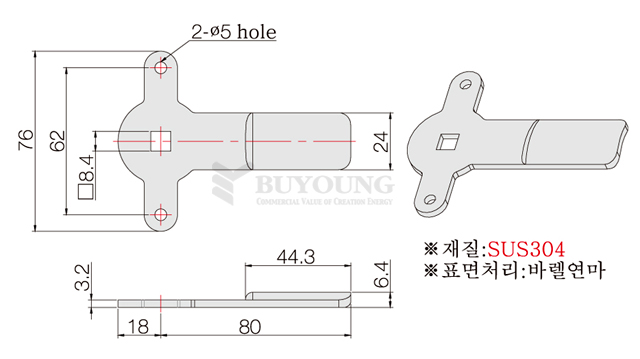 BYMS801-WING(DO).jpg