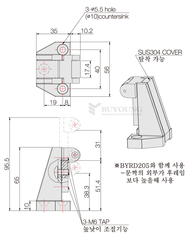 BYKP205-H(DO).jpg