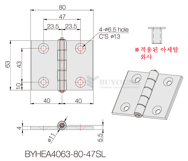 BYHEA4063-80-47SL(DO).jpg