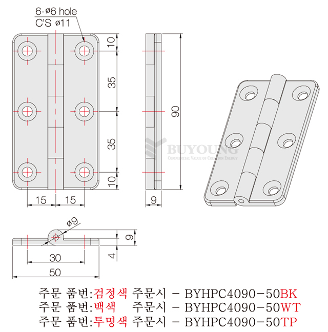 BYHPC4090-50(DO).jpg