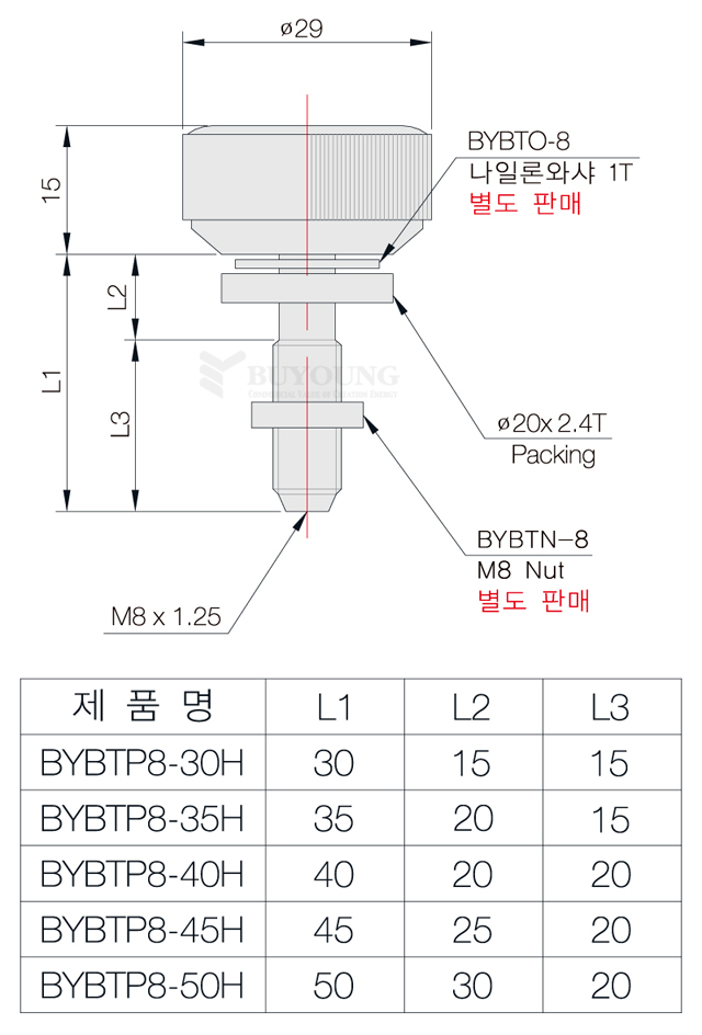 BYBTP8-H(DO).jpg