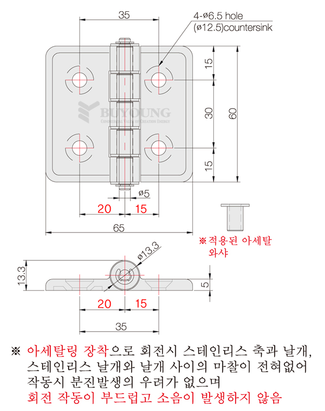 BYHAS6065-35AC(DO).jpg