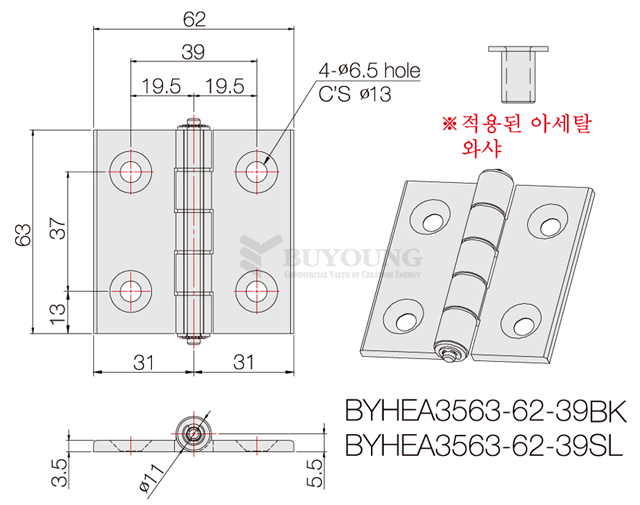 BYHEA3563-62-39SL(DO).jpg