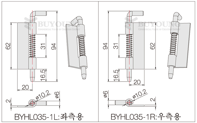 BYHL035-1R,L(DO).jpg