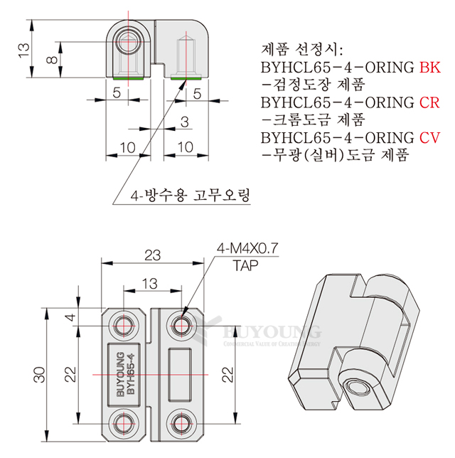 BYHCL65-4-ORING(DO).jpg