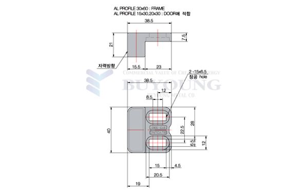 Nam Châm Hít Cửa Nhựa ABS BY3-3060 Cho Nhôm Định Hình - Ảnh 4