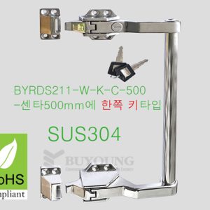 BYRDS211-W-K-SET Airtight Handle