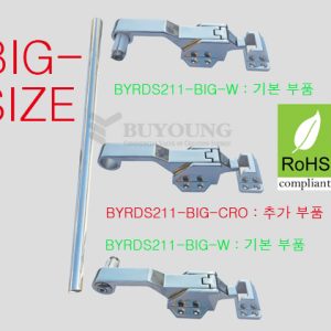 BYRDS211-BIG-W-XXX Airtight Handle