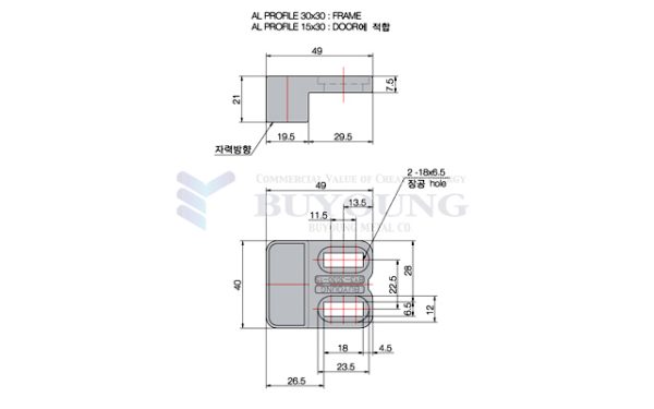 Nam Châm Hít Cửa Nhựa ABS BY3-3030-15 cho nhôm định hình - Image 3