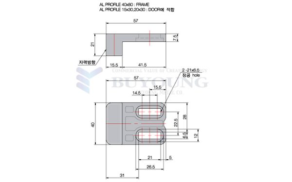Nam Châm Hít Cửa Nhựa ABS BY3-8040 Cho Nhôm Định Hình - Image 4