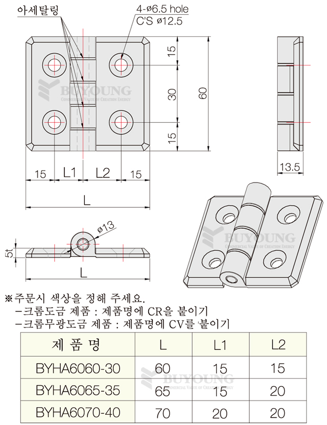 Bản vẽ kỹ thuật bản lề BYHA6065-35, chống bụi, khoảng cách tâm lỗ 35mm