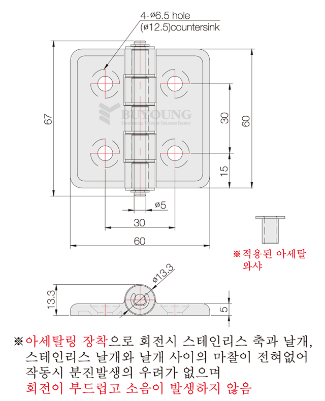 Bản vẽ kỹ thuật bản lề BYHAS6060-30AC, chống bụi, khoảng cách tâm lỗ 30mm
