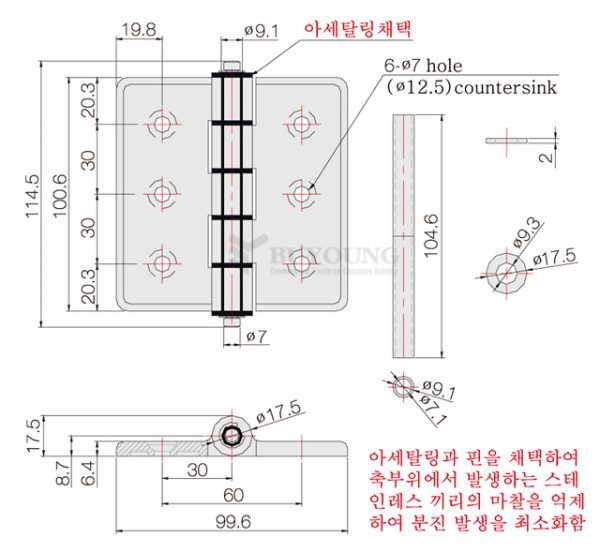 Bản vẽ kỹ thuật bản lề BYHAS64100N-AC, chống bụi, khoảng cách tâm lỗ 30mm