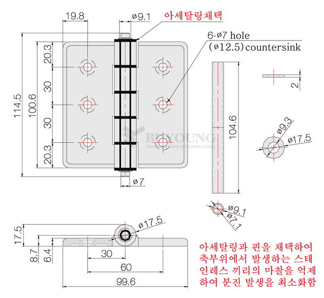 Bản vẽ kỹ thuật bản lề BYHAS64100N-AC, chống bụi, khoảng cách tâm lỗ 30mm