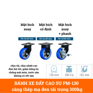 Bánh xe đẩy cao su PM-130 đường kính 130mm chịu lực 300kg giảm chấn